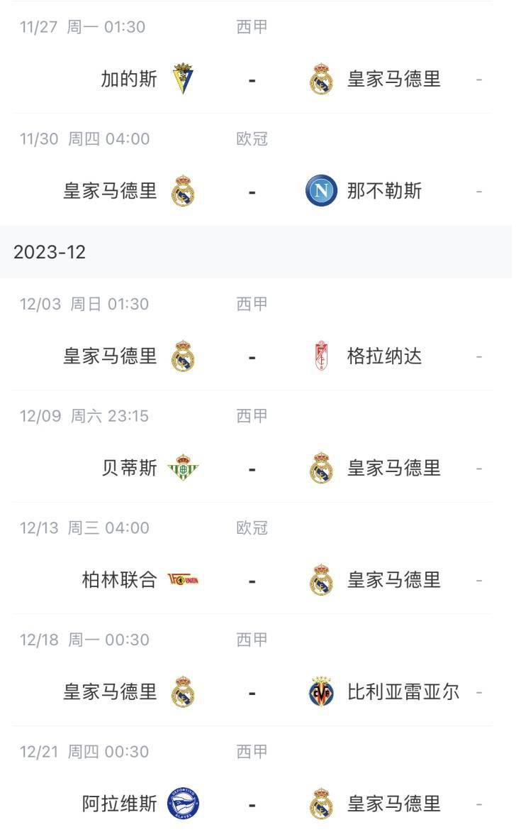 北京时间12月17日晚，本赛英超联赛第17轮，阿森纳主场2-0击败布莱顿，布莱顿后卫邓克在赛后接受采访时表示：阿森纳今天非常具有侵略性，让我们找不到习惯的节奏。